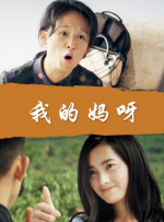 男女边吃奶边做边爱视频